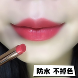 兰奕（LANYI）李佳琪推荐不沾杯不掉色口红素颜显白奶茶防水黄皮滋润不脱色口红 M07#灵感山楂 减龄显嫩