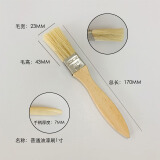 狮伽 毛刷 工业用木柄刷子木柄油漆刷猪鬃刷 普通1寸 20个装