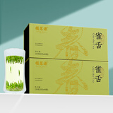 福茗源雀舌绿茶 浓香型明前2025新茶湄潭年货茶叶礼盒240g送长辈领导