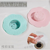 美克杰陶瓷洗手盆洗脸盆洗漱台水池拖把池水槽浴缸过滤网防堵塞毛发清理 2个装