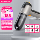 志高（CHIGO）无线车载吸尘器锂电汽车除尘抽气家用手持大吸力无刷大功率升级款