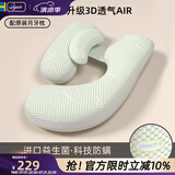 爱孕（iyun）孕妇枕头护腰侧睡枕托腹枕多功能u型枕孕妇睡觉抱枕孕妇靠枕 3D透气AIR【益生菌科技防螨】
