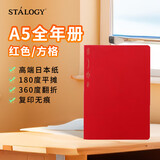 STALOGY笔记本 日本进口本子 368页高颜值记事本 商务送礼日记本 A5全年册方格 红色