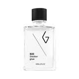 GOTO球鞋专用修补胶水VANS开胶修复运动球鞋皮鞋帆布鞋底软性树脂胶