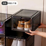欧曼蒂（OMANTI）鞋盒收纳盒磁吸式透明鞋柜加厚折叠室内防尘家用门口节省空间神器 【灰色正开门】【磁吸鞋盒1个】
