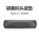 承策 适用硕美科G909 G909N耳机套头戴式游戏耳机海绵套皮耳套耳棉头梁横梁垫耳罩保护套耳机替换配件 黑色头梁垫一个