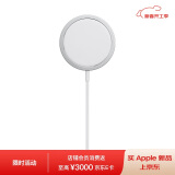 Apple 15W MagSafe iPhone 磁吸充电器 支持iPhone 13/14/15 15W手机便捷快速充电 MWQX3CH/A *企业专享