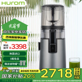 惠人（HUROM）原汁机无网多功能大口径家用低速榨汁机果渣汁分离韩国进口H70FT-BIC06灰