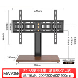 易之固电视机底座桌面移动挂架免打孔32-80英寸通用台式增高托架适用于小米创维海信长虹TCL索尼电视支架 新款低碳环保木质底盘【32-65】英寸