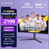 飞利浦EVNIA 34英寸1500R曲面带鱼屏WQHD准4K原生240Hz 10Bit Fast VA 0.3ms HDR400 HDMI2.1 34M2C5500W