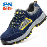 保能劳保鞋男春夏季透气钢包头防护鞋安全工作鞋防砸防穿刺工地耐磨 8005深蓝色 40