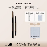 玛丽黛佳（MARIE DALGAR）塑型双效眉笔 持久防水防汗画眉修眉双头含眉粉刷双11 BR-1摩卡棕 0.3g