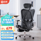 西昊M18 人体工学椅 电脑椅 办公椅 电竞椅 老板椅  椅子 久坐 舒服