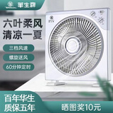 华生台式转页扇定时家用电风扇宿舍办公静音鸿运扇循环扇学生老人 灰色灰色12寸定时款（双电机）