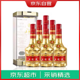 五粮液 金装 浓香型白酒 52度 500ml*6 整箱装 年份随机