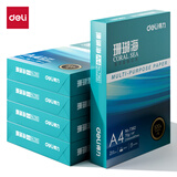 得力（deli） 办公室口碑优选 打印机复印纸打印纸 办公用品 双面复印顺畅打印 儿童绘画书写草稿纸 A4 5包/2500张【常规70g】整箱更划算