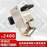 手持式电动打标机钢印打码机车架模具金属不锈钢钢板刻字机打刻机 锂电池电动打标机