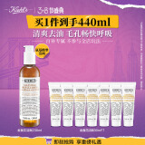 科颜氏（Kiehl's）金盏花洁面啫喱230ml 洗面奶保湿清洁护肤礼盒女神节礼物