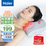 海尔（haier）颈椎按摩器腰部按摩仪按摩枕头颈部肩颈背部按摩靠垫脖子腿足全身父母亲节生日礼物实用送爸爸妈妈 送老公老婆父母亲老人长辈男女士朋友