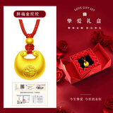 中国黄金（CHINA GOLD）黄金吊坠男女款足金小胖福金坨坨平安金锁项链情人节礼物婴儿满月 挚爱礼盒+项链【红绳】约0.6g