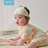 汤尼倍儿新生儿护囟门帽子纯棉0-3-6月初生婴儿胎帽夏季纱布套头空顶帽 橘橘乐0-3个月(帽围38cm) 可根据宝宝头围选择
