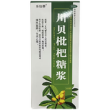 乐佰赛 川贝枇杷糖浆 200ml 清热宣肺化痰止咳  咳嗽痰黄 咽喉肿痛胸闷胀痛 感冒 支气管炎  咳嗽药止咳药