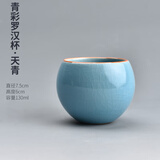 奈迅茶杯陶瓷功夫茶具品茗杯青花主人杯单杯手绘白瓷紫砂杯子 轻彩罗汉杯·天青 200mL以下