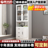 楚木匠 书柜 欧式书柜书架组合 玻璃门带门文件柜储物收纳家用落地书橱 两门带抽屉白色 80*32*200