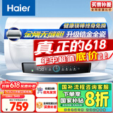 海尔（Haier）【PD3Pro】60升电热水器 金刚无缝胆 国家补贴20% 锆金全瓷终身免换镁棒一级能效家用储水式大水量