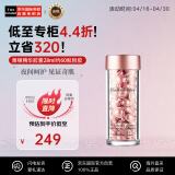 伊丽莎白雅顿（Elizabeth Arden）时空焕活夜间面部胶囊精华液28ml约60粒粉胶 送女友生日节日礼物