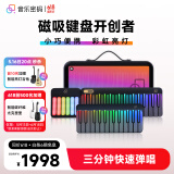 音乐密码智能键盘自动挡钢琴智能彩虹琴便携电子钢琴新手儿童成人MIDI键盘