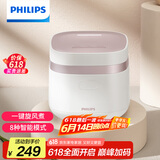 飞利浦（PHILIPS）【25分钟旋风煮】多功能1.8L迷你电饭煲全隐藏式触控顶屏 24小时智能预约电饭锅HD3072/20白色