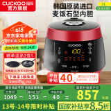 福库（CUCKOO）电饭煲韩国原装进口真高压麦饭石型内胆三维立体加热多功能家用智能预约电饭锅电炖锅不粘锅0690FR CRP-PK0690FR红黑（2-6人） 3L