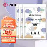 洁丽雅（Grace）一次性床品套装加厚毛巾浴巾差旅便携旅行酒店套装旅游 3套