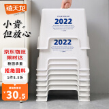 禧天龙（Citylong）塑料凳子家用客厅加厚成人矮凳北欧简约椅子餐厅凳板凳奶白D-2027