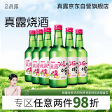 真露（JINRO）烧酒 360ml*6瓶 13度 李子味 韩国进口 微醺 低度果酒