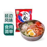 升元 小麦冷面600g