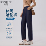 帛芮九分直筒仿牛仔哈伦裤女春夏季薄款高腰宽松女士休闲通勤萝卜裤