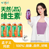 味全【孟子义同款】每日C胡萝卜汁300ml*4冷藏果蔬汁饮料 礼盒装 健康