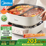美的（Midea）火锅专用锅 电火锅鸳鸯锅电煮锅 3分06秒速沸5.5L 分体多功能锅火锅锅多用途锅HGS282813