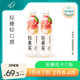 喜茶轻果茶蜜桃蔓越莓450ml*15瓶整箱低糖低卡0脂果汁茶饮料