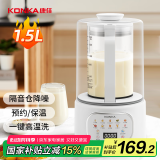康佳（KONKA）柔音破壁机 家用多功能 低音智能预约豆浆机早餐机料理机榨汁机辅食机 KPBJ-1511E-W