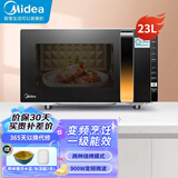 美的微波炉烤箱一体机家用智能湿度感应转盘/平板加热杀菌易洁家用 23L微烤一体机 X3-233A