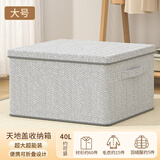 阿敏内衣内裤收纳盒家用衣柜分隔裤子分格箱袋三合一装放袜子收纳神器 人字纹大号-无纺布(45*35*25cm)