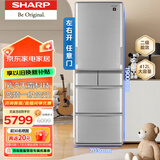 夏普日式五门冰箱左右开门412升家用小户型多门风冷无霜一级能效冰箱 412升 银色 SJ-SA41W-S 钣金面板