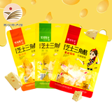 雪域梅朵含牦牛奶芝士酪块香软营养奶酥酪含果粒三角儿童宝宝奶酪158g 芝士三角酪 158g*3袋 【三种口味】