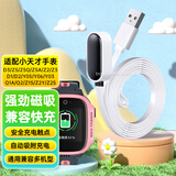 潮范适用小天才充电线充电器Q3/N5/q2a/z5/z5a/z2z3/d2a/d3/y01a/y05/q1a/r儿童电话手表磁吸充电器线