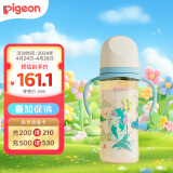 贝亲（Pigeon）宽口径PPSU双把手重力球吸管奶瓶330ml 3L号奶嘴 龙首神 AA251