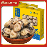 虾先生湛江生蚝干牡蛎干海鲜海产干货150头规格海蛎子蚝豉煲汤煮粥食材 礼盒装生蚝干500g