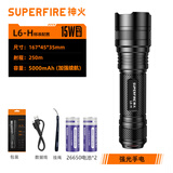 神火（SupFire）L6超强光手电筒多功能26650可充电超亮远射家用户外防水超长续航 L6-H(15瓦)+2节5000毫安电池套餐
